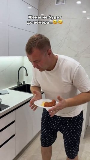 Все предусмотрела