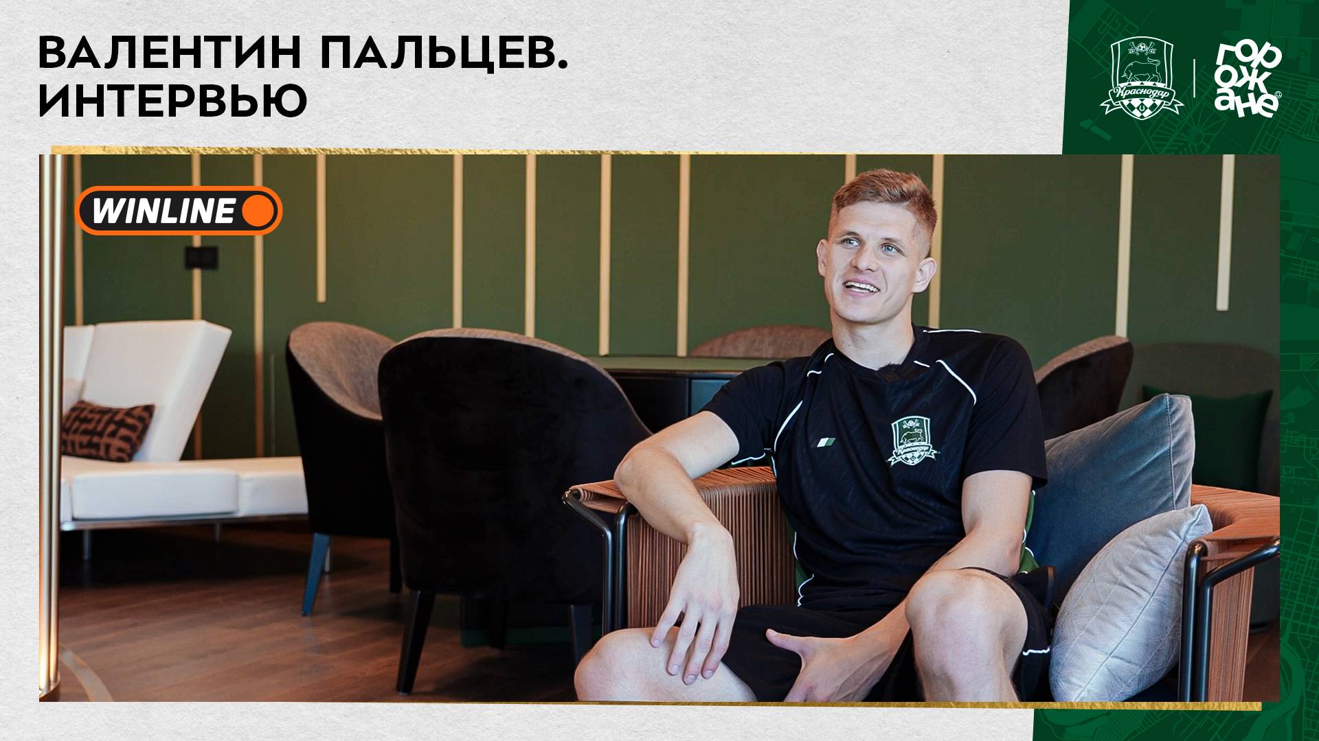 Валентин Пальцев. Интервью. смотреть онлайн