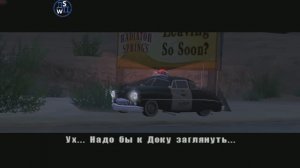 Тачки: Погоня за нарушителями!