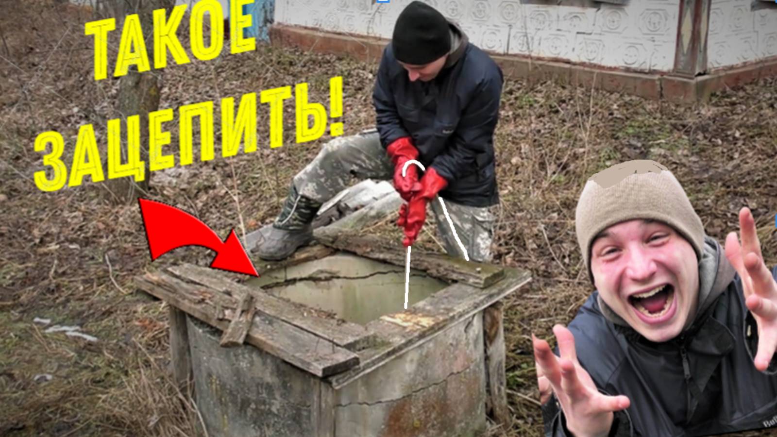 Вдвоем ТАЩИЛИ этот УЛОВ с КОЛОДЦА! Не ОЖИДАЛИ ЦЕПАНУТЬ МАГНИТОМ такую Денежную НАХОДКУ!!! смотреть онлайн