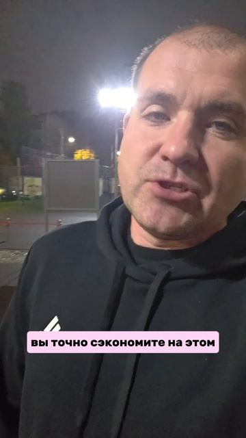 Как платить за отопление меньше