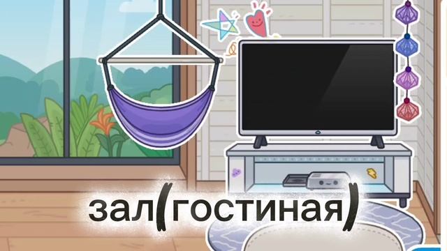 обустройство первого этажа осабняка смотреть онлайн