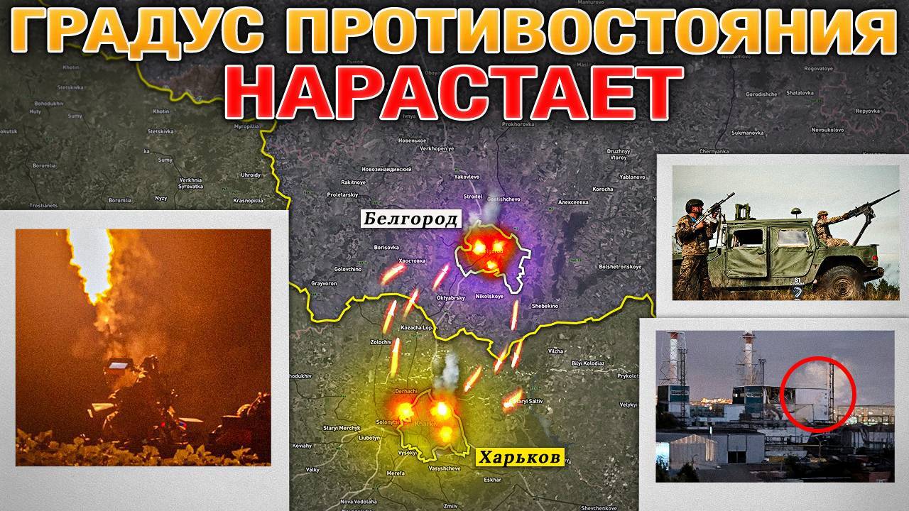 Взаимный Массированный Обстрел. Кульминация Запорожского Наступления. Военные Сводки 6 октября 2025 смотреть онлайн