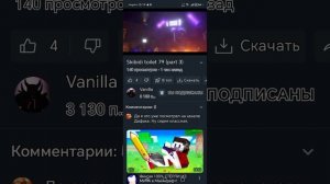 79 (3 часть) жесть я в шоке