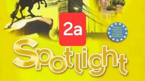 Spotlight 5 (Спотлайт 5), Учебник, урок 2a, стр. 36-37. смотреть онлайн