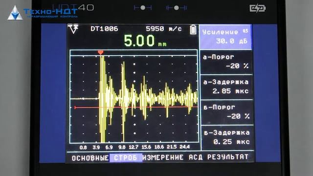Ультразвуковой толщиномер УДТ-40 смотреть онлайн