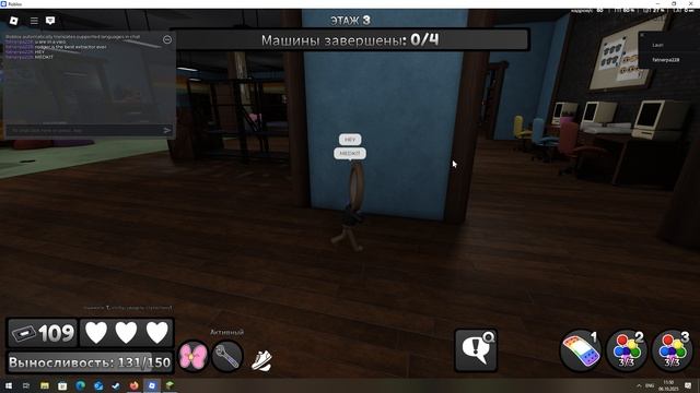 мир денди снова, но я играю за роджера смотреть онлайн