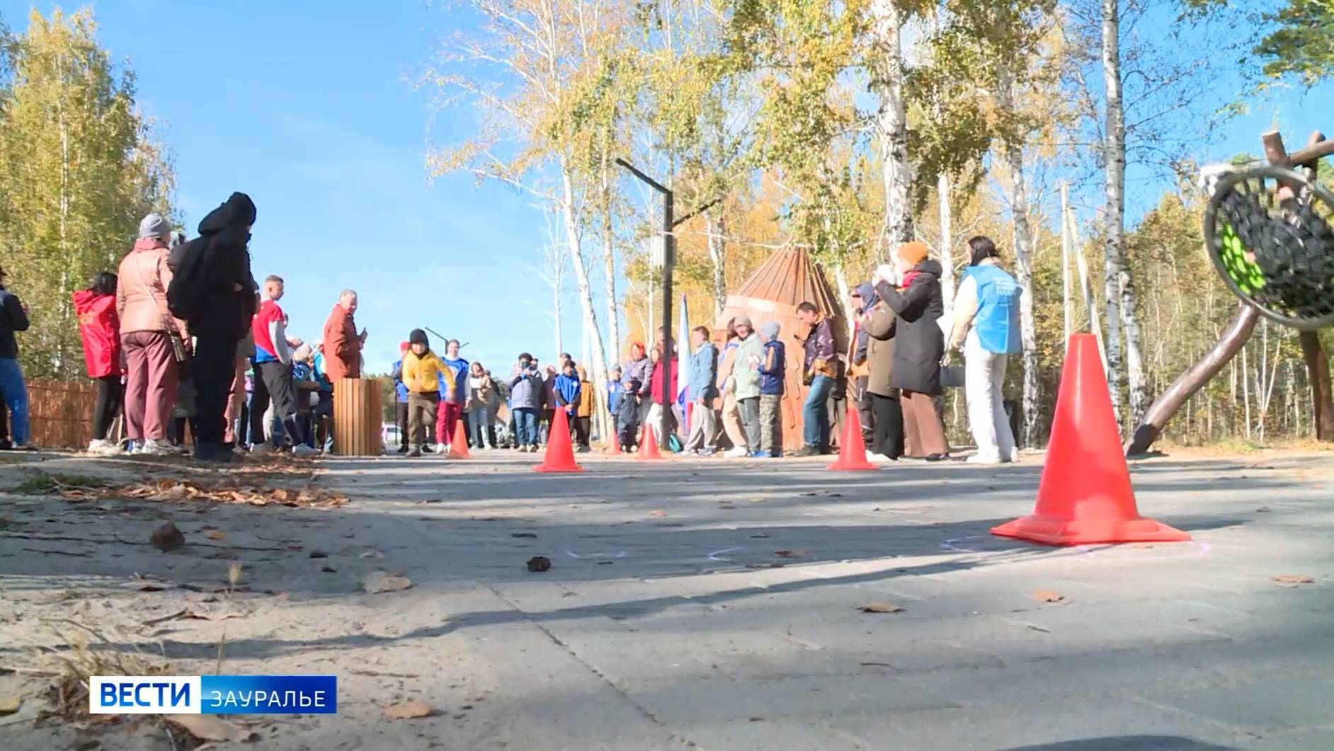 День ходьбы «Профсоюзная тропа» прошёл в Рябковском экопарке смотреть онлайн