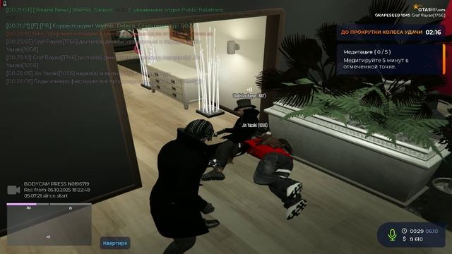 ФТО ФТО? ФСТРАЙК ЁПТА смотреть онлайн