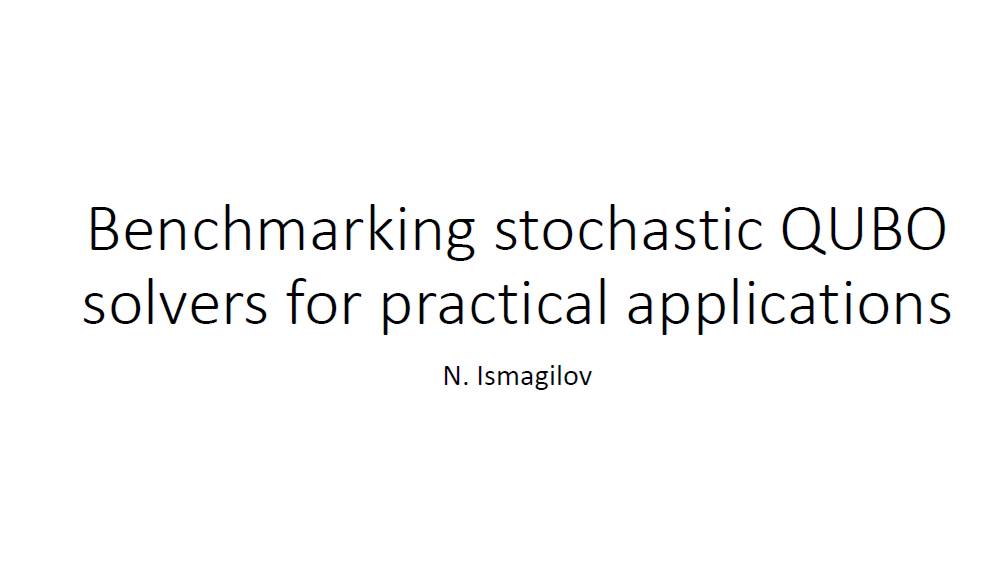 Бенчмаркинг решателей задач квадратичной бинарной оптимизации без ограничений (QUBO) смотреть онлайн