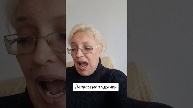 Непростые таджики смотреть онлайн