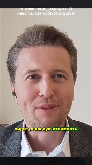 Дешево = выгодно? Ошибки любителей на рынке! смотреть онлайн