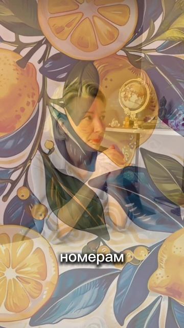 Цитрусовые сюжеты.