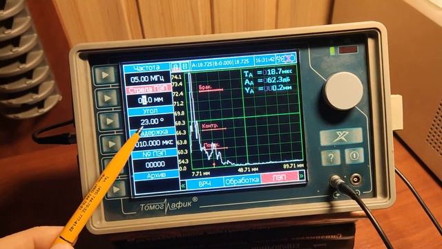 УД 4 ТМ Томографик Настройка дефектоскопа смотреть онлайн