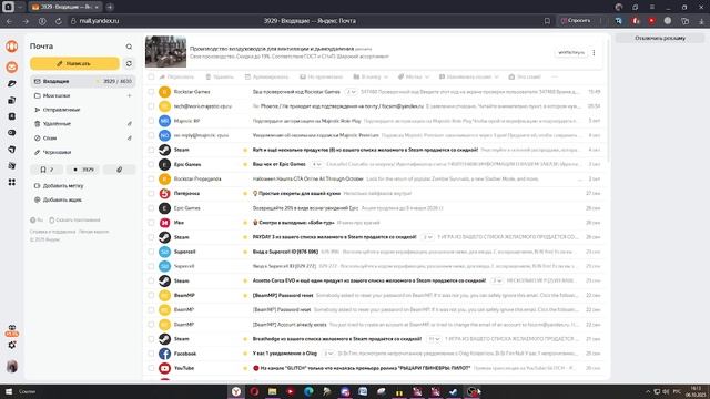 Не приходит код подтверждения на почту смотреть онлайн