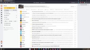 Не приходит код подтверждения на почту