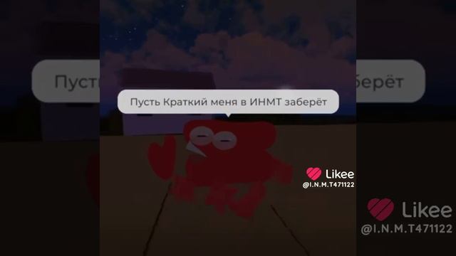 ☝️🤓 смотреть онлайн