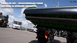 Трактор Kubota cерия L45 л.с.