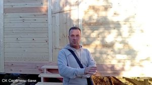Мобильная баня 2,3 на 6 метров, проект «ПЕСТОВО»