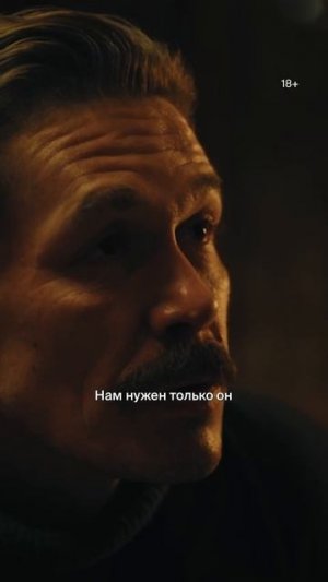 🫠 УМНИЧКА | От этого вкрадчивого голоса кровь стынет в жилах |Сериал «ЛИХИЕ. ГЛАВА 2» в Okko
