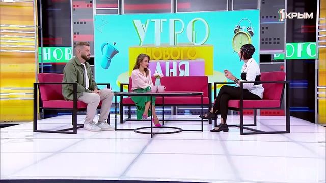 Утро нового дня. В гостях Александра Федзюкевич смотреть онлайн