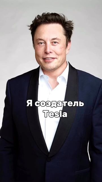 а чего добился ты😅