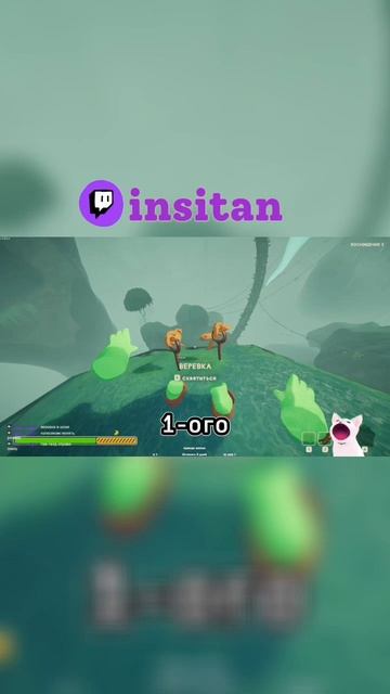 ПИКовые короли..13 #viral #twitch #stream #peak #пик #твич #твичнарезки #твичстрим #fyp #insitan