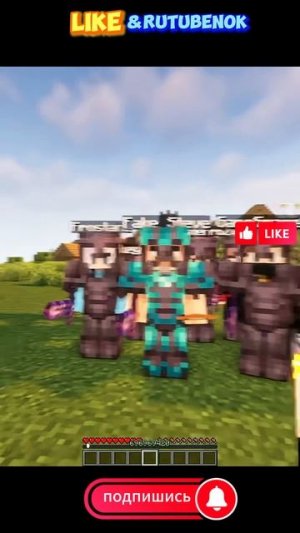 Майкрафт Моментос4