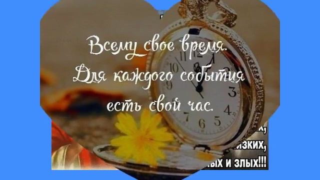 Про друзей..