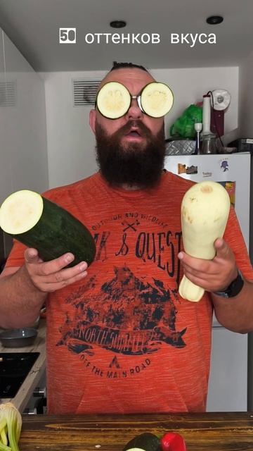 кабачок Нада?