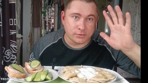 мукбанг/обжорыч/вареники с картошкой в сметане/