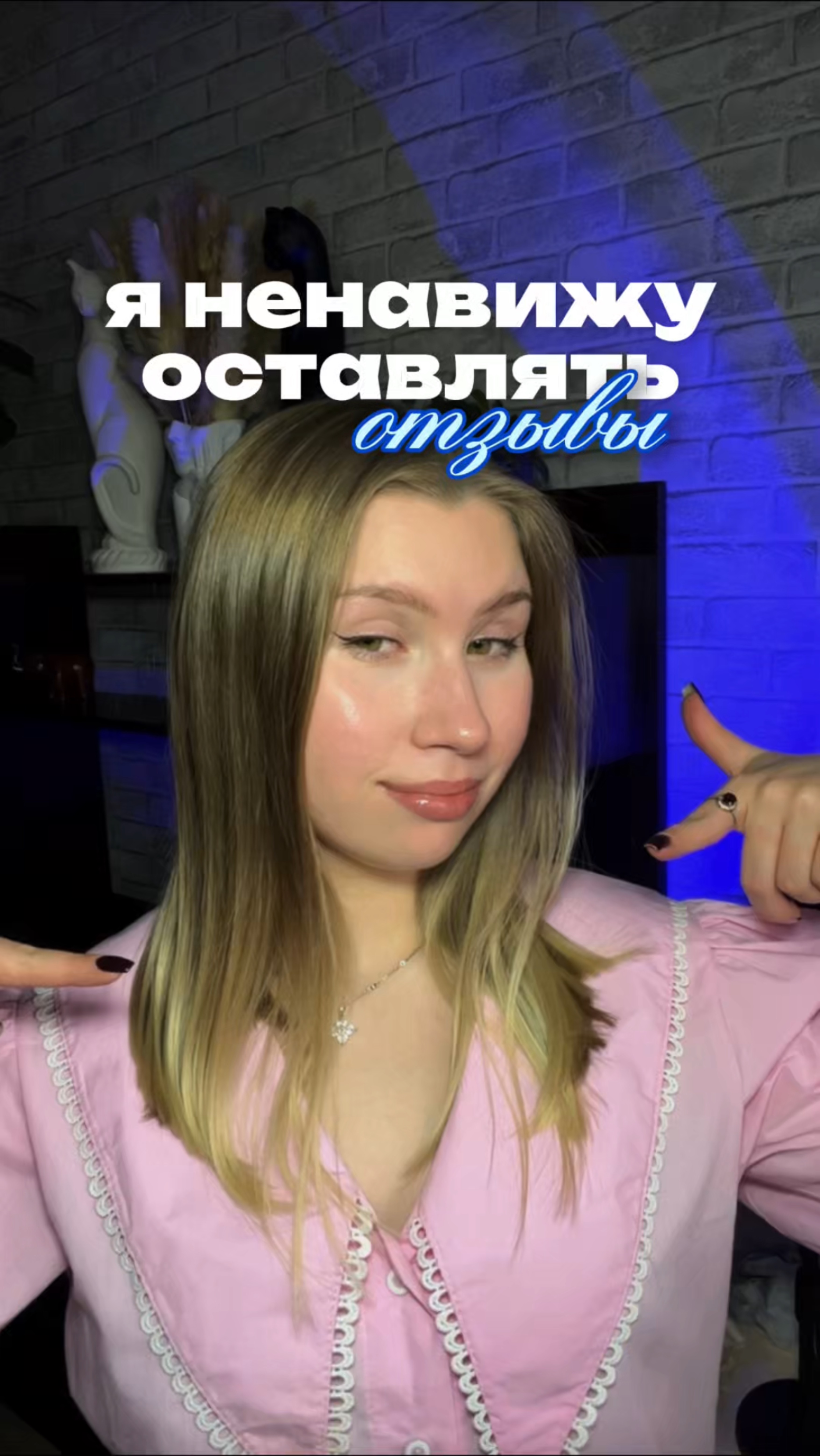 Оставляю отзыв на нашумевшие салфетки