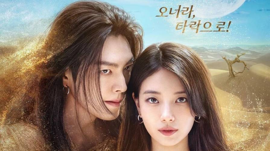 Сериал Все твои желания исполнятся – 1 сезон 2 серия / Da irueojiljini смотреть онлайн