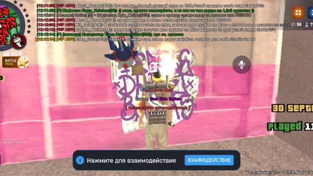 гРАФФ=ИТИ ФРАПС смотреть онлайн