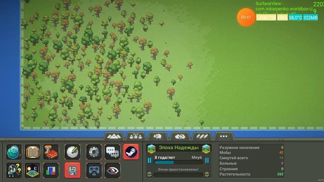 2025-10-04_16-14-21 игра WorldBox, мир деревьев часть 2.mp4 смотреть онлайн