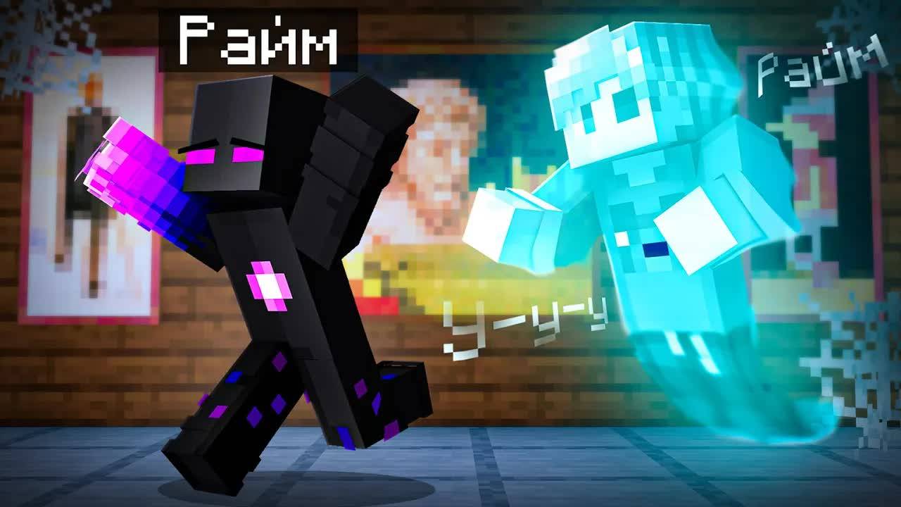 😨 Я УМЕР и СТАЛ ПРИЗРАКОМ в Майнкрафт! смотреть онлайн