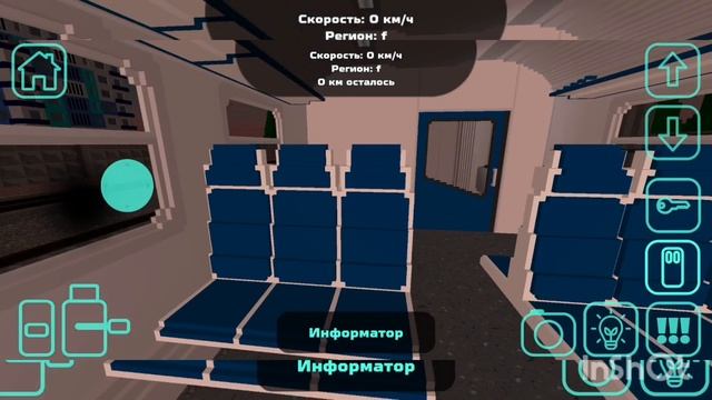 Мини фильм я проспал станцию