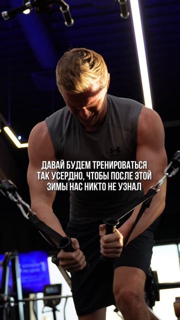 Мотивация на зиму смотреть онлайн