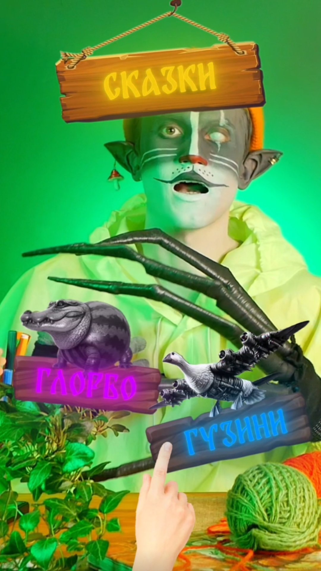 Кот Учёный и Итальянские мемы 🐘 смотреть онлайн