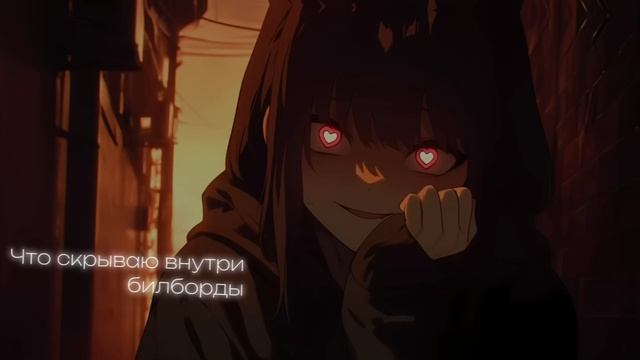 Hardstyle Remix / прикольные песни 2025