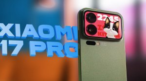 Обзор Xiaomi 17 / Pro / Max — с экраном сзади!