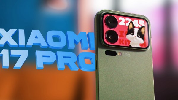 Обзор Xiaomi 17 / Pro / Max — с экраном сзади!
