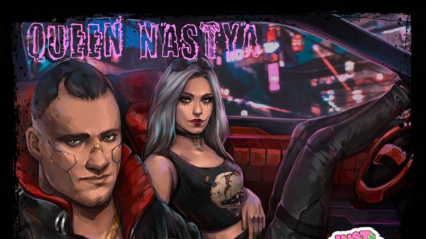 Cyberpunk 2077 (Queen Nastya)