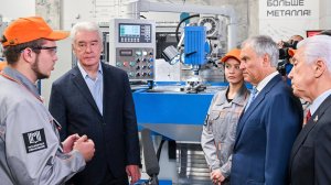 Сергей Собянин и Вячеслав Володин посетили уникальный центр «Профессии будущего»
