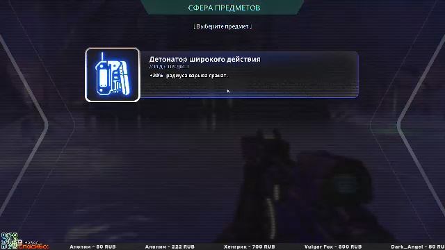 Возвращение в Deadzone смотреть онлайн