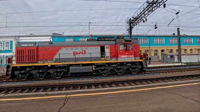 ТЭМ18ДМ-2049