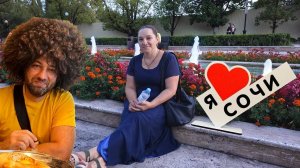 Хинкали, море и огни. Часть 6.