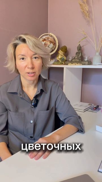 Цветы в новой коллекции.