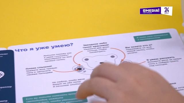 Больше 2600 школьников Сургутского района начали готовится к национальной технологической олимпиаде смотреть онлайн