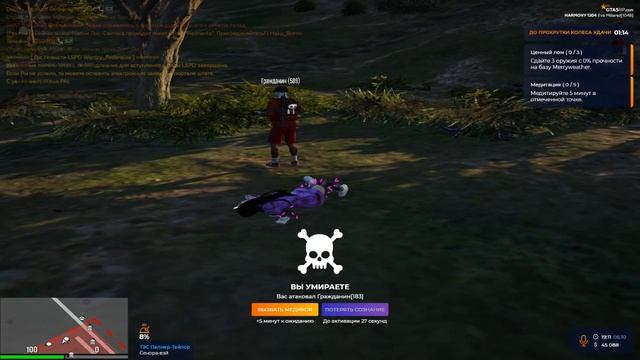 Видео без названия — сделано в Clipchamp